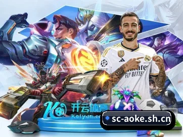 澳客 APP